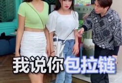 爆料采访视频搞笑段子大全,爆料采访视频中的搞笑段子大盘点