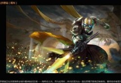 毁灭新皮肤最新爆料图片,炫酷特效，视觉盛宴