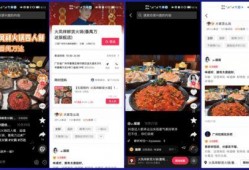 临沂探店爆料视频最新网站,盘点热门美食打卡地