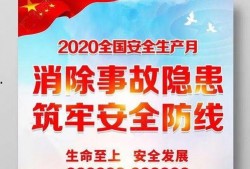 平安五华最新爆料信息查询,揭秘背后惊人真相