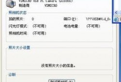 重装爆料视频大全下载免费,免费下载，揭秘最新科技动态