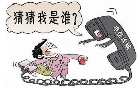 娱乐吃瓜酱新型诈骗