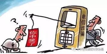 娱乐吃瓜酱新型诈骗