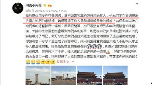 娱乐吃瓜群众爆料事件,神秘事件背后真相揭秘