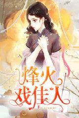 吃瓜娱乐圈小说合集免费阅读,免费畅读瓜田秘闻