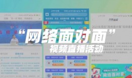 高招爆料官方直播视频,带你直击高招爆料现场