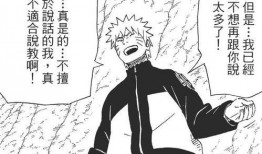 火影打脸爆料视频大全,揭秘忍者世界里的逆袭传奇