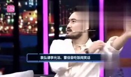 柒柒娱乐大爆料在线观看