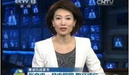 华西最新爆料消息新闻联播