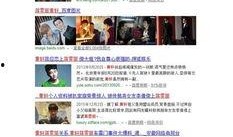 知乎扒皮娱乐圈真实爆料,揭秘明星背后的故事