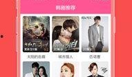 苹果韩剧在线观看,在线观看的韩流盛宴