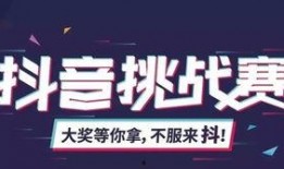 抖音搞笑视频爆料文案,爆笑视频背后的幕后故事