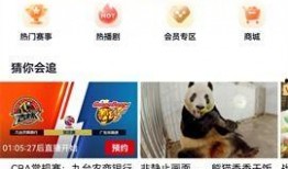 衡水央链直播爆料视频,揭秘直播行业幕后真相
