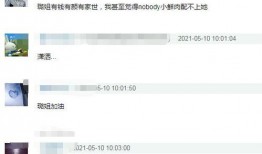 歌手恋情爆料视频,视频揭秘甜蜜瞬间