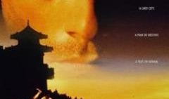 魔宫传奇在线观看