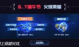 外服唐刀爆料视频下载大全,一窥古代冷兵器风采