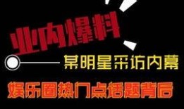 爆料的短视频软件,爆款内容背后的秘密