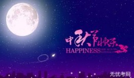 热点爆料中秋节特效视频,特效视频带你领略传统与现代的完美融合
