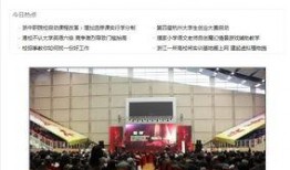 杭州近期爆料新闻报道,揭秘城市热点事件背后的真相