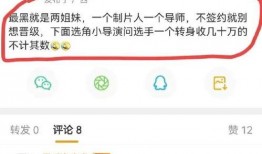 那些圈内人的爆料可信吗,可信度几何？