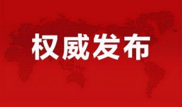 缅北事实爆料了吗最新消息,最新进展揭秘