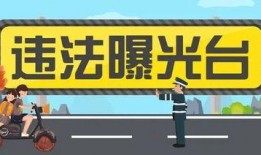 爆料意外飘发视频违法吗,违法与否引热议