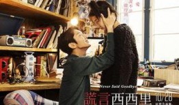 谎言电影韩国在线观看,韩国悬疑剧情在线观看解析