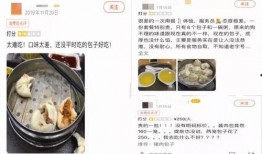 黄闷鸡爆料视频,幕后真相大起底