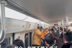 央视新闻爆料沈阳地铁,央视曝光最新建设动态