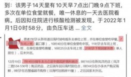 新冠病情最新爆料,突变病毒肆虐，全球抗疫形势再升级