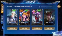 元宵节皮肤爆料最新版,梦幻皮肤惊艳亮相！最新版元宵节皮肤爆料解析