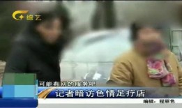 不法交易在线观看,在线观看背后的黑暗面