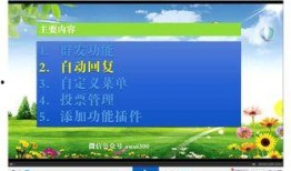 爆料营销号教程视频大全,轻松掌握热门营销技巧