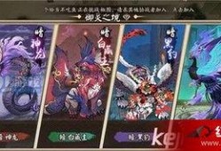 御灵寻踪最新爆料是真的吗,真相揭秘，是真是假？