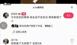 谷驰爆料韩婧格视频下载,下载风波背后的真相揭秘