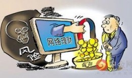 都市爆料诈骗案例视频播放,视频曝光诈骗案例，警惕身边风险