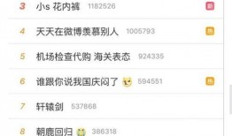 许凯恋情爆料最新视频,甜蜜互动引网友热议，视频细节揭秘恋情真相