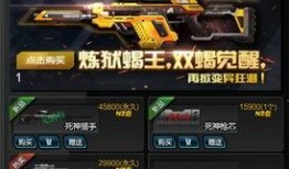 逆战爆料最新新图,神秘新角色与全新战场等你探索