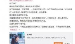 荣姓女子爆料新闻视频,揭秘背后惊人真相