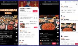 临沂探店爆料视频最新网站,盘点热门美食打卡地