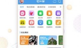 最新八卦爆料全部下载,揭秘明星私生活大揭秘！