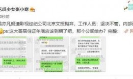 八卦最新爆料消息,揭秘明星最新动态，揭秘娱乐圈幕后真相！
