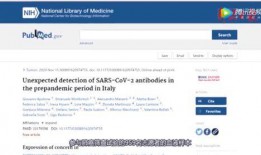 新冠病毒起源爆料视频播放