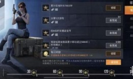 和平精英s9赛季手册爆料视频,全新内容抢先看