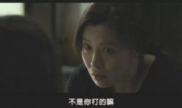 谎言电影韩国在线观看,韩国悬疑剧情在线观看解析