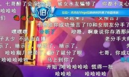 柒柒娱乐大爆料在线观看