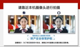 石家庄银行最新爆料,揭秘金融创新与业务拓展新动向