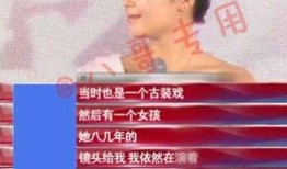 舒畅爆料最新动态视频