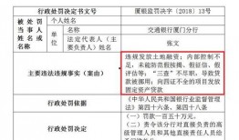 邮政银行爆料案例最新,最新爆料案例深度剖析