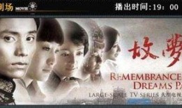 珠江电影在线观看,畅享海量影视资源，尽在指尖